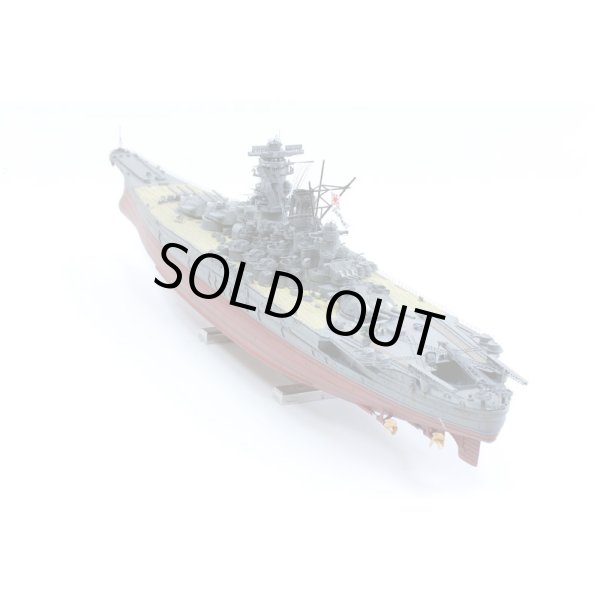 モデルファクトリーヒロ MFH 1/700 日本海軍 戦艦 大和