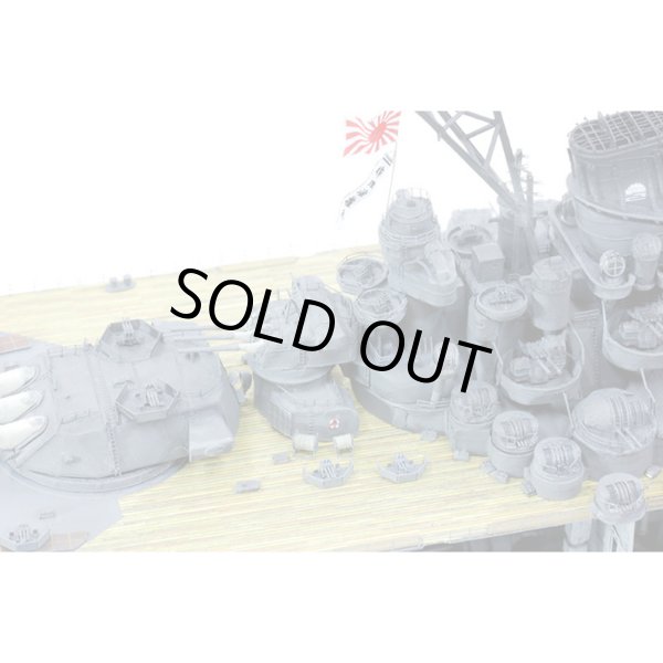 モデルファクトリーヒロ MFH 1/700 日本海軍 戦艦 大和