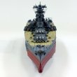 モデルファクトリーヒロ MFH 1/700 日本海軍 戦艦 大和