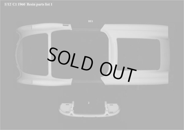 画像2: MFH 1/12 シボレー コルベット C1 [1960] (2)