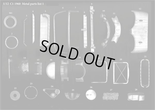 画像5: MFH 1/12 シボレー コルベット C1 [1960] (5)