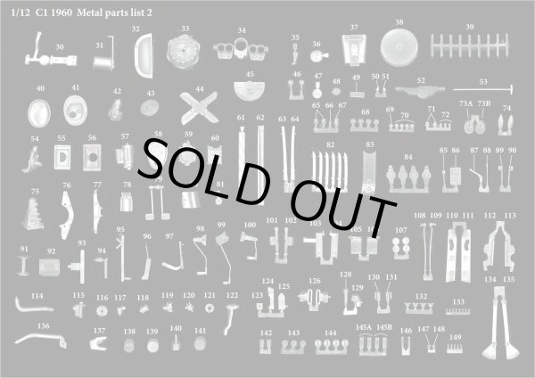 画像6: MFH 1/12 シボレー コルベット C1 [1960] (6)