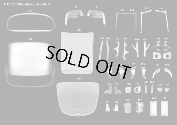 画像7: MFH 1/12 シボレー コルベット C1 [1960] (7)