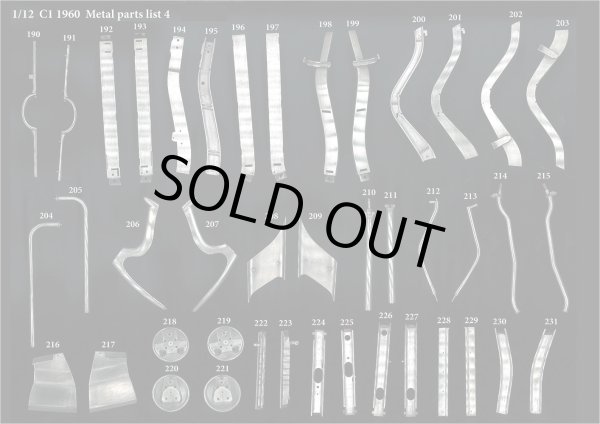 画像8: MFH 1/12 シボレー コルベット C1 [1960] (8)