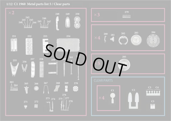 画像9: MFH 1/12 シボレー コルベット C1 [1960] (9)