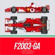 モデルファクトリーヒロ MFH K833 1/12 フェラーリ F2003-GA