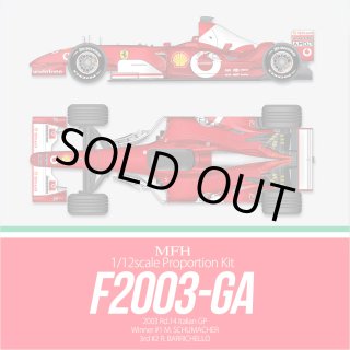 MFH 1/12 フェラーリ F2003-GA モデルファクトリーヒロ | クアトロ