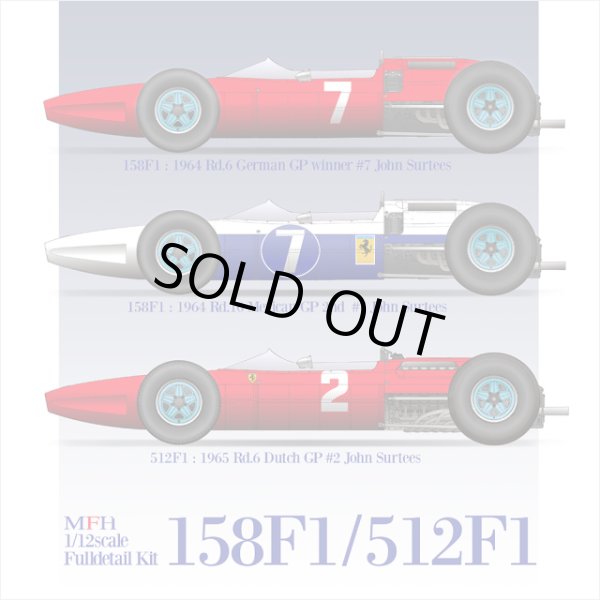 モデルファクトリーヒロ MFH K834 K835 1/12 フェラーリ 158F1 / 512F1