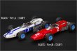 モデルファクトリーヒロ MFH K834 K835 1/12 フェラーリ 158F1 / 512F1