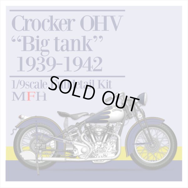 モデルファクトリーヒロ MFH K836 1/9 クロッカー OHV Big tank 1939-1942