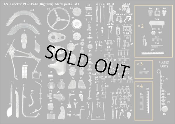 モデルファクトリーヒロ MFH K836 1/9 クロッカー OHV Big tank 1939-1942 パーツ・リスト