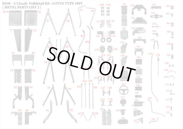 モデルファクトリーヒロ MFH K838 1/12 ロータス タイプ 100T パーツ・リスト
