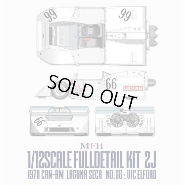 モデルファクトリーヒロ MFH K840 1/12 シャパラル 2J