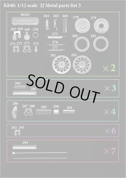 モデルファクトリーヒロ MFH K840 1/12 シャパラル 2J パーツ・リスト