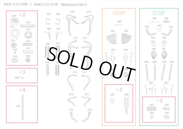 モデルファクトリーヒロ MFH K841 K842 1/12 フェラーリ 250P / 275P パーツ・リスト