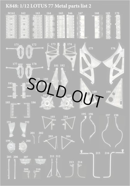 モデルファクトリーヒロ MFH K848 1/12 ロータス タイプ77 パーツ・リスト