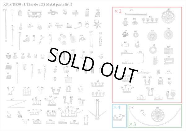 モデルファクトリーヒロ MFH K849 K850 1/12 アルファロメオ TZ2 パーツ・リスト