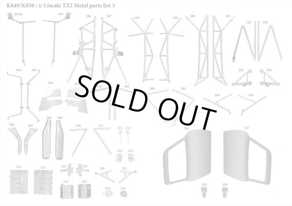 モデルファクトリーヒロ MFH K849 K850 1/12 アルファロメオ TZ2 パーツ・リスト