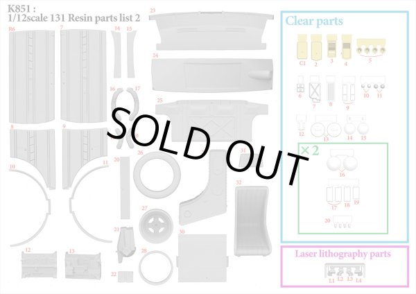 モデルファクトリーヒロ MFH K851 1/12 フィアット 131 アバルト ラリー パーツ・リスト