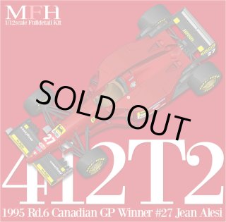 ポスター/フェラーリF1／フェラーリF1 412T2 フェラーリ412T2 フェラーリ最後のV12搭載の412T2はアレジ唯一の