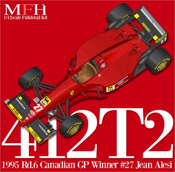 モデルファクトリーヒロ MFH K852 1/12 フェラーリ 412T2