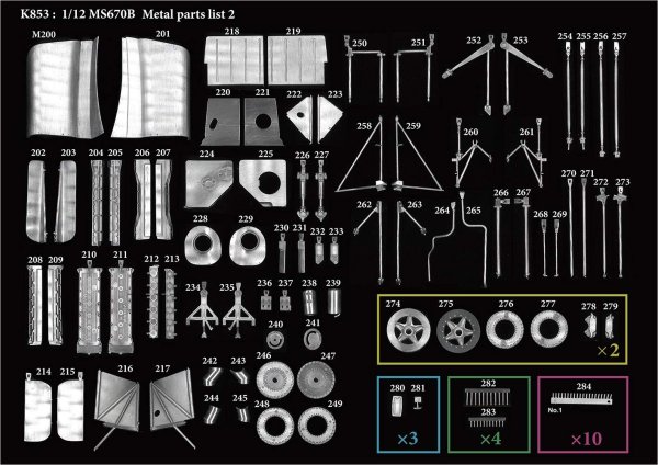 モデルファクトリーヒロ MFH K853 1/12 マトラ MS670B LM 1973 パーツ・リスト