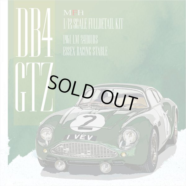 モデルファクトリーヒロ MFH K854 1/12 アストンマーティン DB4 GTZ LM 1961