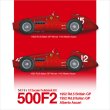モデルファクトリーヒロ MFH K856 1/12 フェラーリ 500F2