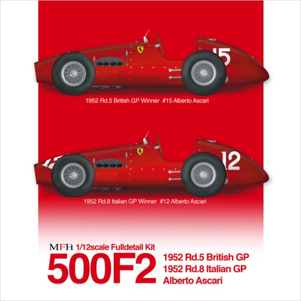 モデルファクトリーヒロ MFH K856 1/12 フェラーリ 500F2