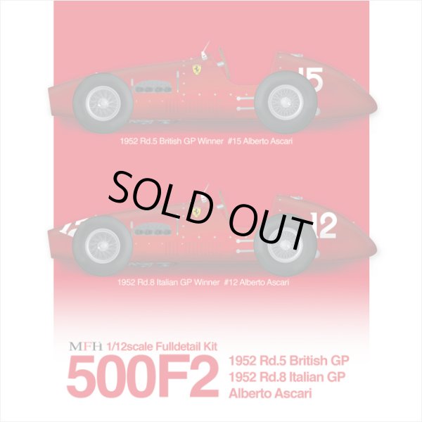 モデルファクトリーヒロ MFH K856 1/12 フェラーリ 500F2