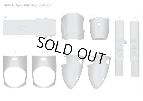 モデルファクトリーヒロ MFH K856 1/12 フェラーリ 500F2 パーツ・リスト