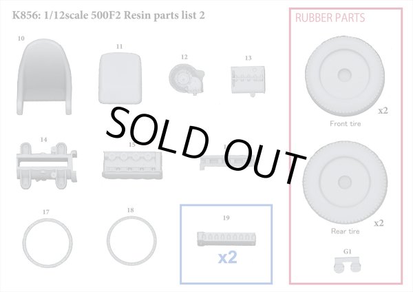 モデルファクトリーヒロ MFH K856 1/12 フェラーリ 500F2 パーツ・リスト