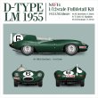 モデルファクトリーヒロ MFH K857 1/12 ジャガー D-TYPE LM 1955
