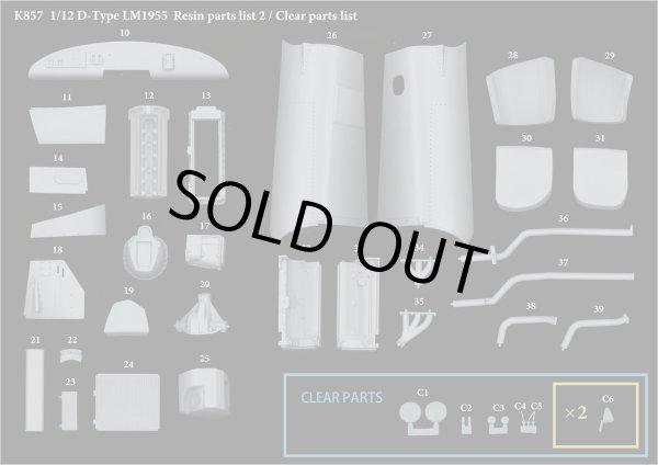 モデルファクトリーヒロ MFH K857 1/12 ジャガー D-TYPE LM 1955 パーツ・リスト