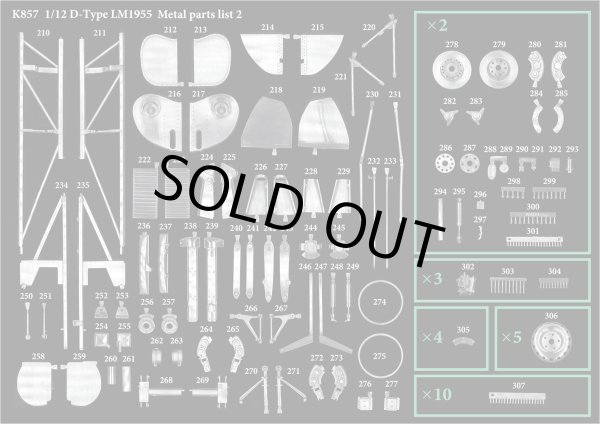 モデルファクトリーヒロ MFH K857 1/12 ジャガー D-TYPE LM 1955 パーツ・リスト