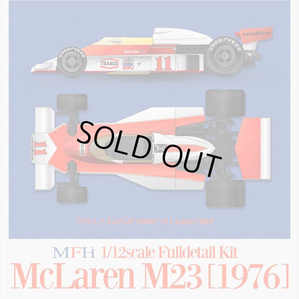 モデルファクトリーヒロ MFH K858 K859 1/12 マクラーレン M23 1976