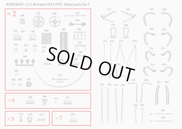 モデルファクトリーヒロ MFH K858 K859 1/12 マクラーレン M23 1976 パーツ・リスト