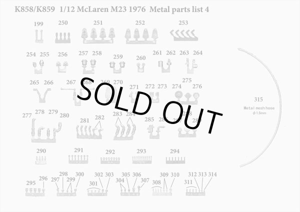 モデルファクトリーヒロ MFH K858 K859 1/12 マクラーレン M23 1976 パーツ・リスト