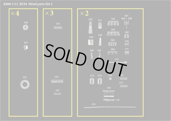 モデルファクトリーヒロ MFH K860 1/12 ベネトン B194 パーツ・リスト