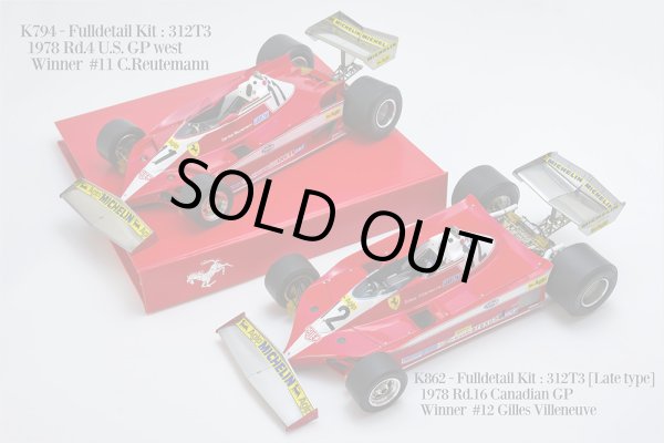 MFH 1/12 フェラーリ 312T3 モデルファクトリーヒロ | クアトロポルテ 通販