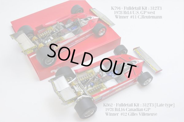 モデルファクトリーヒロ MFH K862 1/12 フェラーリ 312T3 Late type