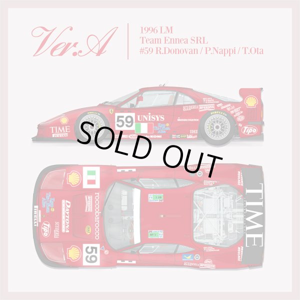 モデルファクトリーヒロ MFH K863 1/12 フェラーリ F40 GTE