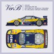 モデルファクトリーヒロ MFH K864 1/12 フェラーリ F40 GTE Ver.B