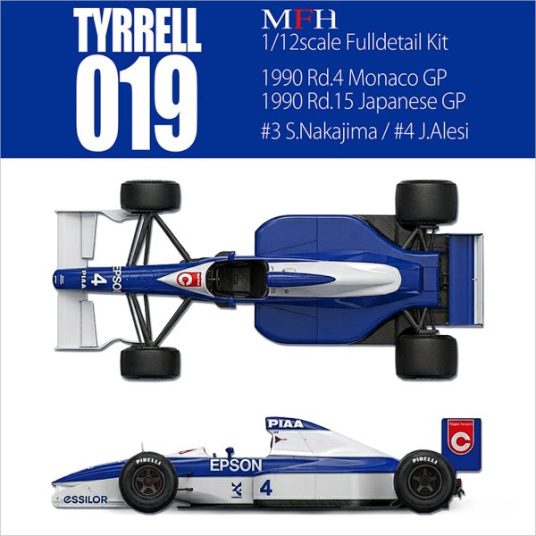 モデルファクトリーヒロ MFH K865 1/12 ティレル 019