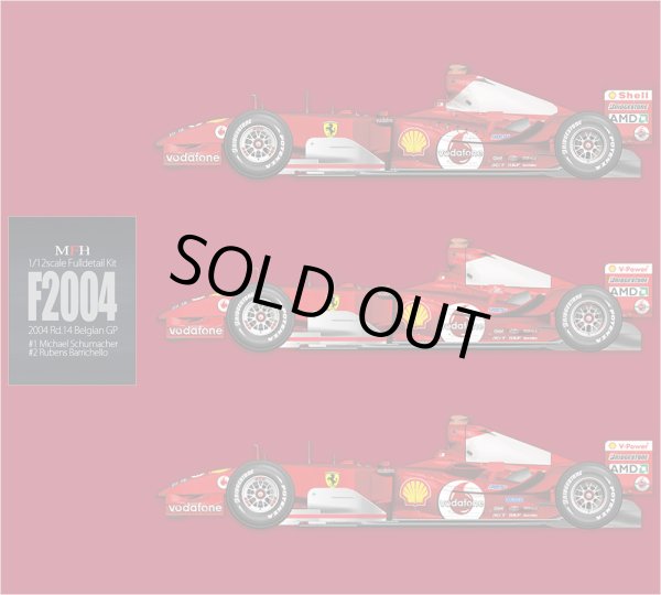 モデルファクトリーヒロ MFH K867 K868 1/12 フェラーリ F2004