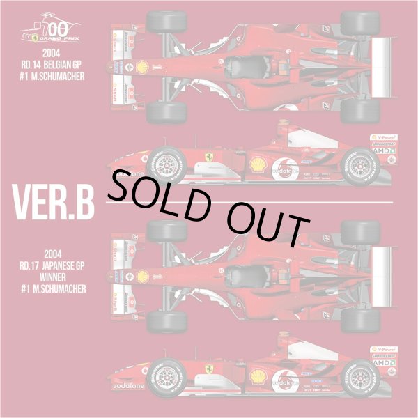 モデルファクトリーヒロ MFH K868 1/12 フェラーリ F2004 Ver.B