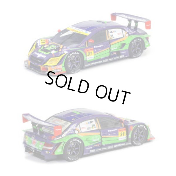 画像2: モデラーズ 1/24 エヴァンゲリオン RT 初号機 apr カローラ (2)