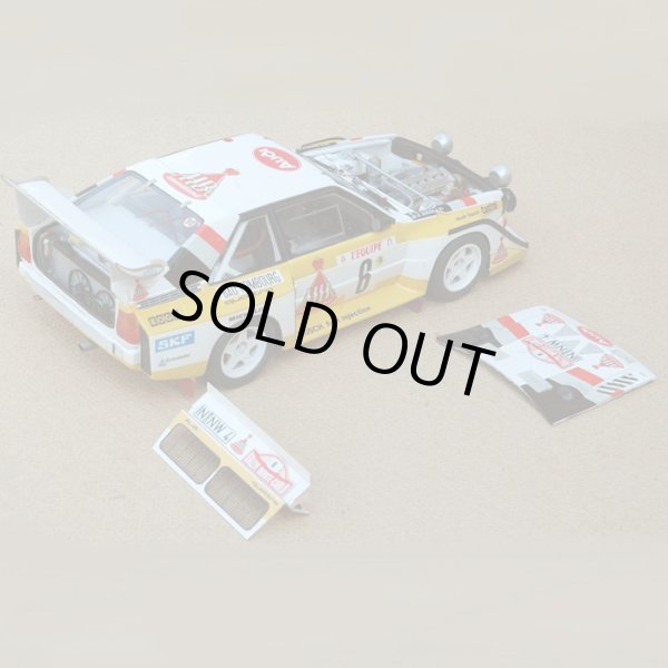 プロフィール24 P24065 1/24 アウディ クワトロ S1 Monte Carlo 1986