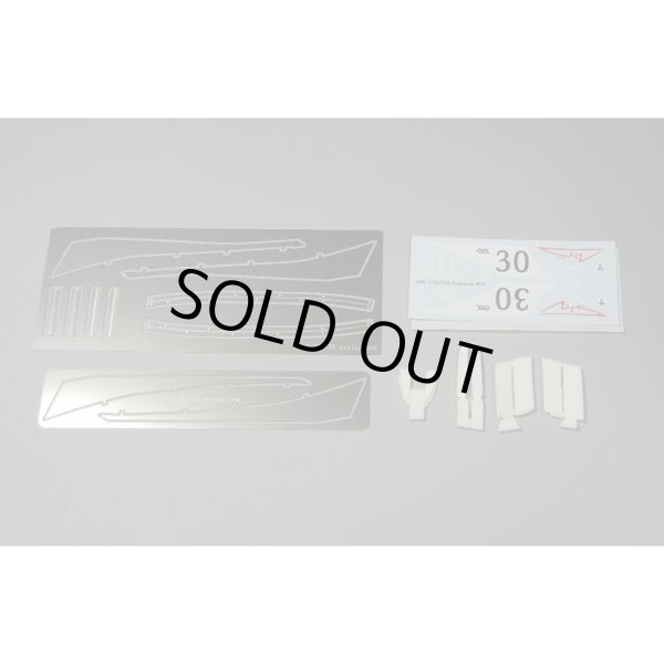 SMC 1/24 FXX エボルツィオーネ #30 コンバージョンキット