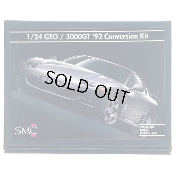 SMC TKP-003 1/24 三菱 GTO / 3000GT `93 コンバージョンキット タミヤ対応
